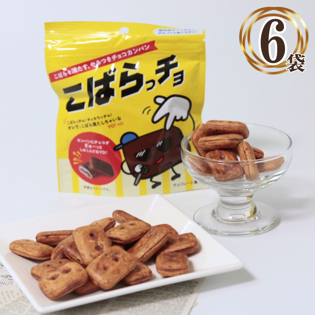 楽天市場】チョコレート 詰め合わせ 業務用 個包装 お菓子