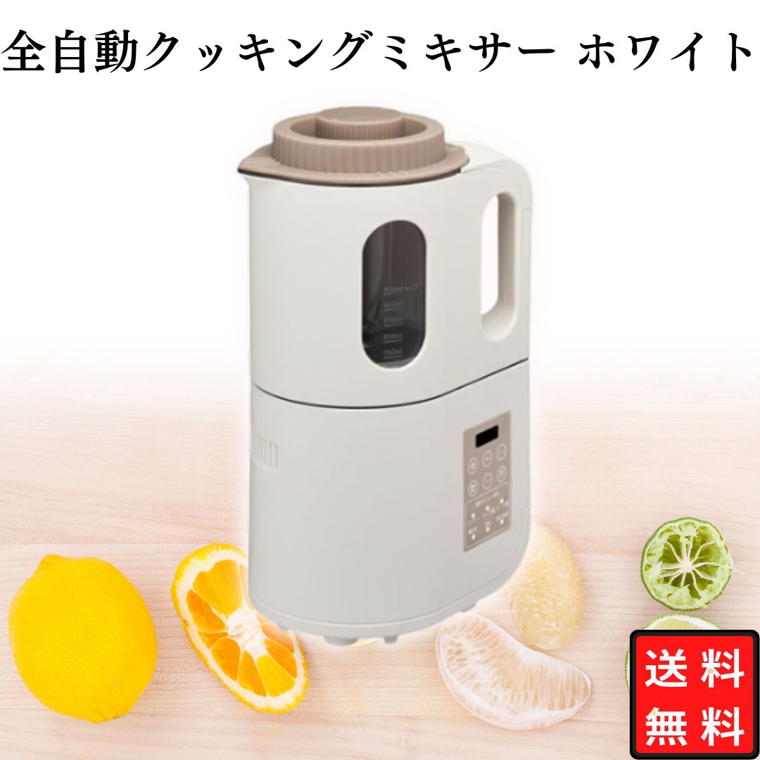 楽天市場】【ポイント20倍】ドウシシャ クッキングミキサー SPW