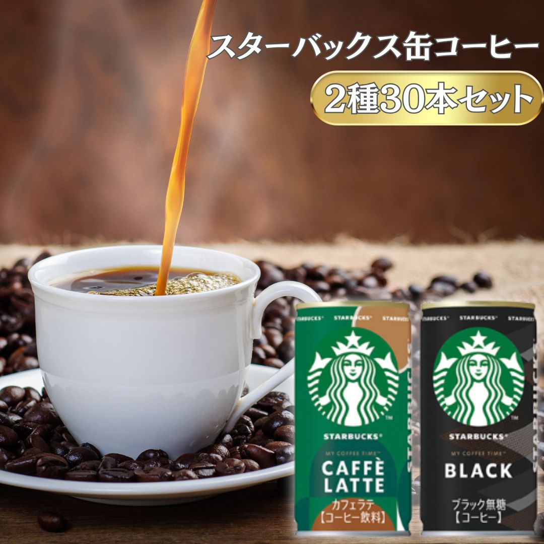 【新品未開封】りそうのコーヒー 30袋×2箱 ⭐️risou no Coffee⭐️ コーヒー 30袋✕2箱入り ファンファレ