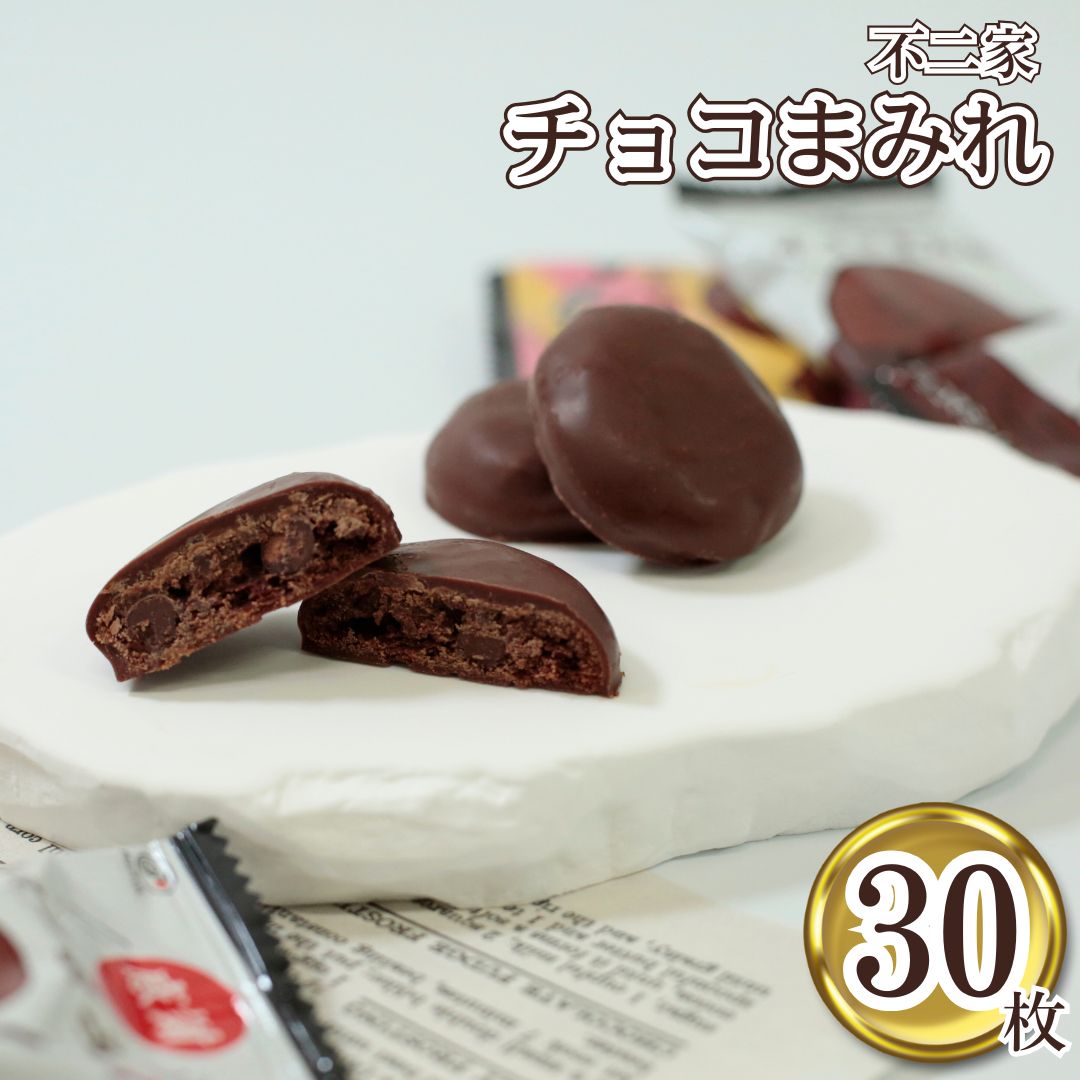 楽天市場】1000円ポッキリ 送料無料 ポイント消化 明治 たけのこ