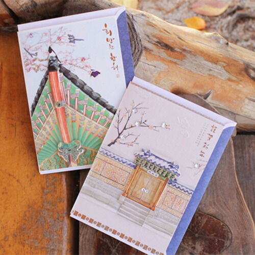 年賀状 メッセージカード インテリア 韓国 文房具 雑貨 グリーティングカード ステーショナリー