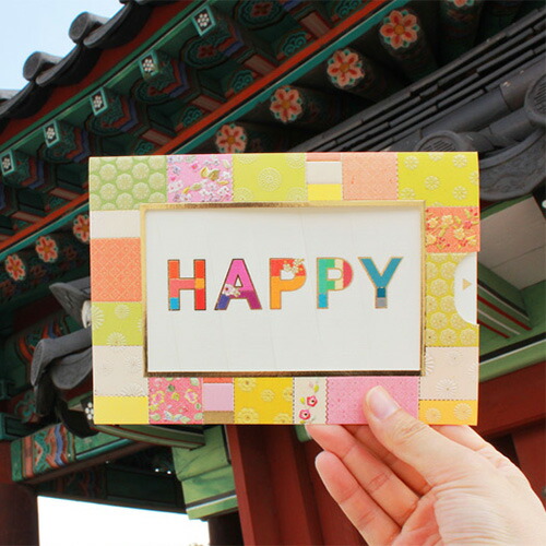 年賀状 メッセージカード インテリア グリーティングカード 韓国 文房具 ステーショナリー 雑貨