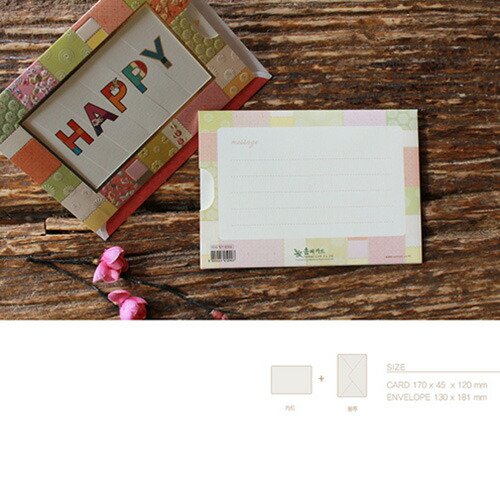 年賀状 メッセージカード 雑貨 文房具 グリーティングカード ステーショナリー インテリア 韓国