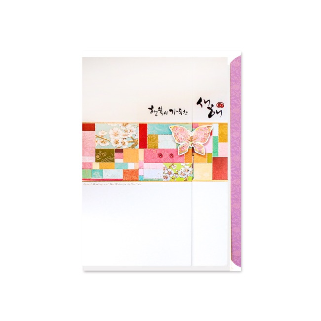 年賀状 メッセージカード ステーショナリー 韓国 文房具 雑貨 インテリア グリーティングカード