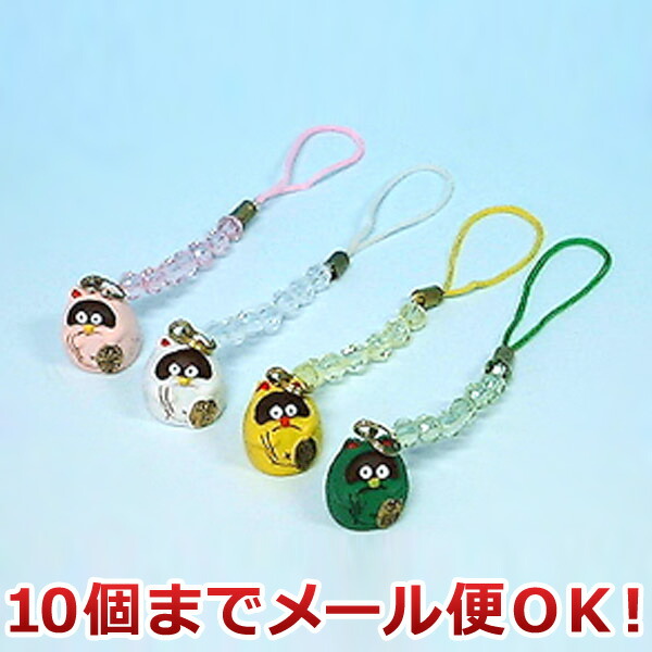 楽天市場】狸の根付・お守り・ストップ たぬき : 笑福工房 万兵