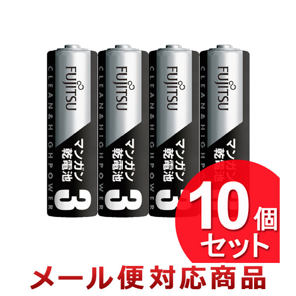 SALE／56%OFF】 富士通 マンガン乾電池 単1×2個 R20PFV 2S gateware.com.br