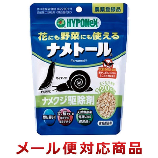税込】 カダンパワーガード粒剤 500g 4902424448351-2