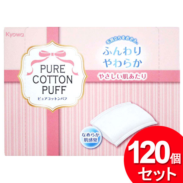 120個仕掛ける 協和紙工 ピュア・コットンパフ 80枚入 09-001（まとめ買い_日設備_せっ生設備）