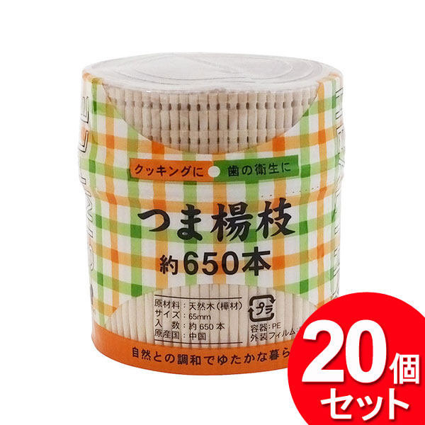 楽天市場】やなぎプロダクツ 国産やなぎ楊枝 Ｎ JP-08 : ザッカズ・生活雑貨がいつでも特価