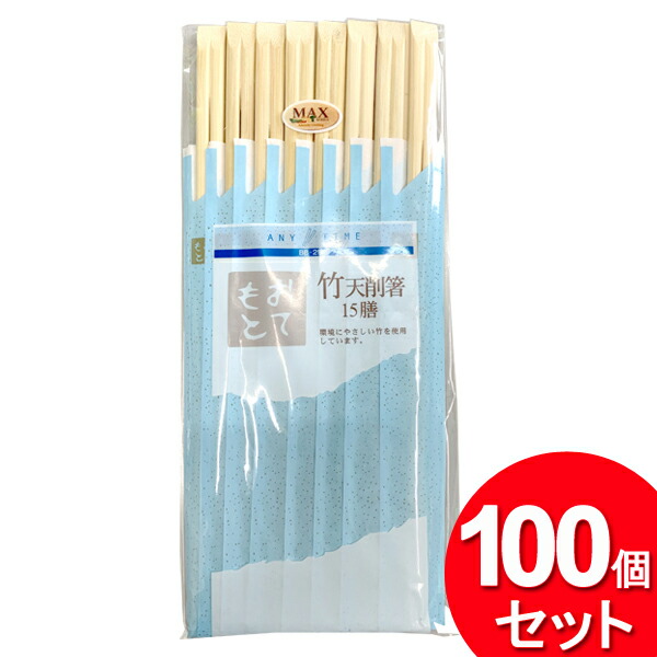 100個仕掛ける マックスファクトリー 割り箸 竹天削箸 15膳 24糎 BB-2515（15膳入×100個\u003d1500膳仕掛ける）（まとめ買い_勝手もと_割りばし）