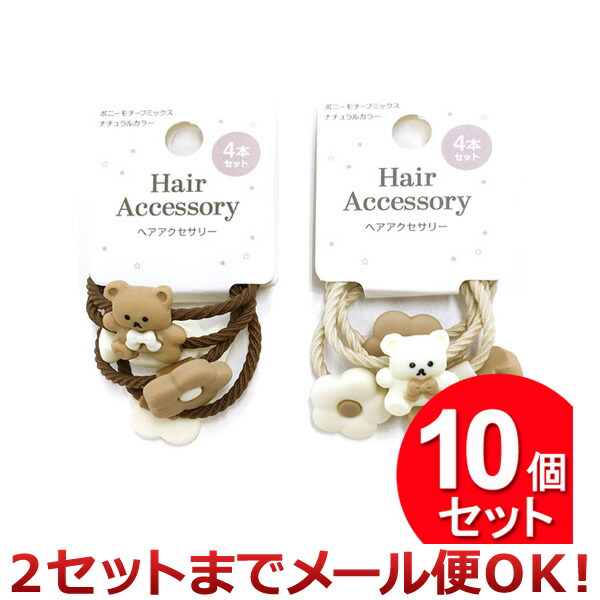 楽天市場】田上 ヘアアクセサリー リングヘアーバンド 60P 3272