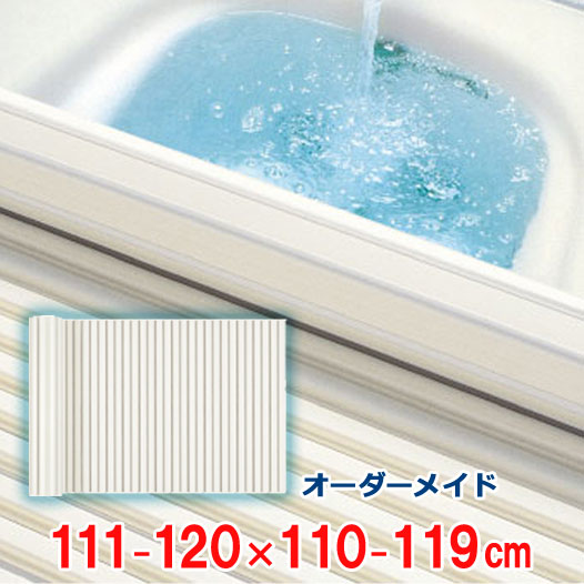 購入注文お手伝いさん シャッター風呂上蓋 象牙色 111～120×110～119珊