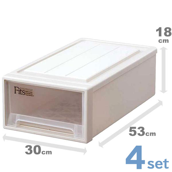 4個セット 天馬 Fits フィッツケース 53-30S （S-30） 収納ケース 引き出し （幅30cm×奥行53cm×高さ18cm）