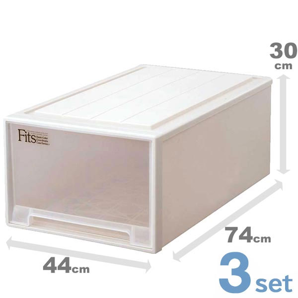 3個書き割り 天馬 Fits フィッツケース 74-44L （ディープL） 納める容れもの 抽き出し （幅44cm×奥ふかさ74cm×高さ30珊）