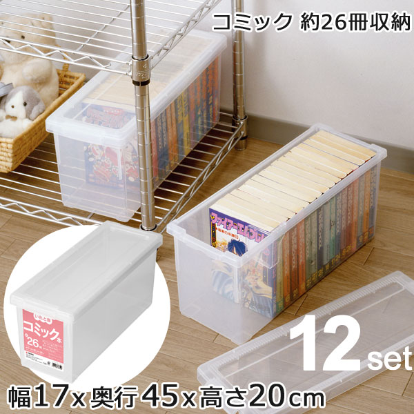 12個書き割り 天馬 喜歌劇本いれと庫