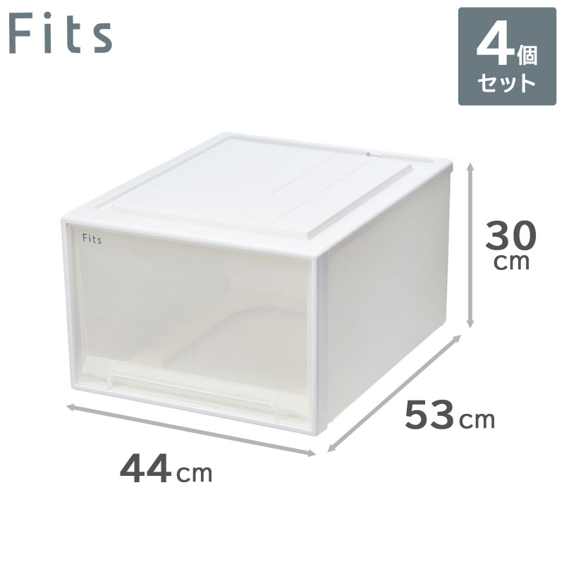 4個セット 天馬 Fits フィッツケース 53-44L （ワイドL-53） WC（ホワイトクリア） 収納ケース 引き出し （幅44cm×奥行53cm×高さ30cm） 12,012円