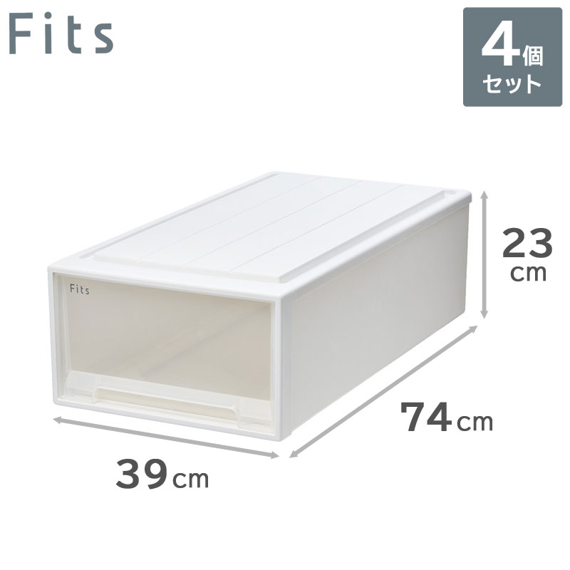 楽天市場】4個セット 天馬 Fits フィッツケース 53-39M （M-53） 収納