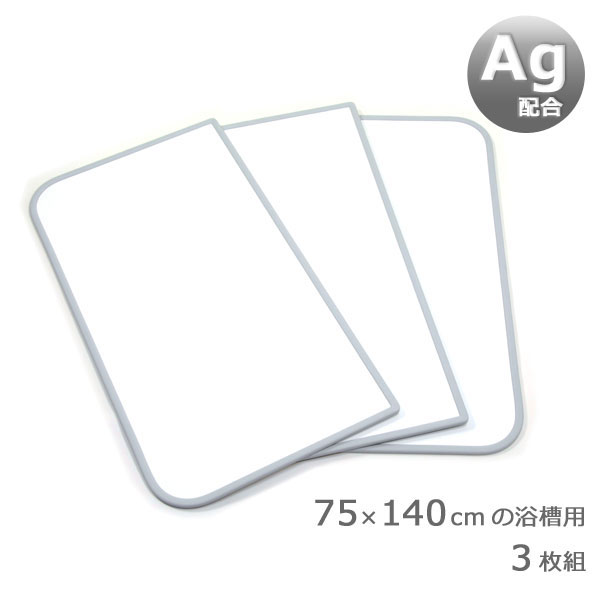 Ag アルミ 組合せ フロフタ ホワイト U-10 680×980mm 2枚割 東プレ 日本製 | お風呂ふた お風呂フタ お風呂蓋 ふろ蓋 風呂 ふろ 浴槽 蓋 ふた 軽量 軽い 掃除 楽天マラソン中｜ 日本製 東プレ 『 Ag取っ手付きアルミ風呂