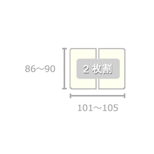 在庫有 東プレ オーダーメイド 組合せ風呂ふた 86 90 101 105cm 2枚割 ザッカズ 生活雑貨がいつでも特価 今月限定 特別大特価 Www Turismoenelejecafetero Com