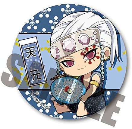 新品★鬼滅の刃【伊黒小芭内】ぎゅぎゅっと★4点セット 鬼滅の刃 ぎゅぎゅっとアクリルキーホルダー 第2弾 伊黒 小芭内