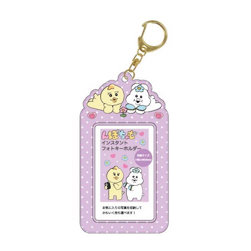 楽天市場】んぽちゃむ インスタントフォトキーホルダー NP04-02