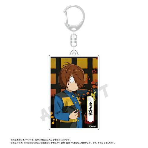 楽天市場】映画 鬼太郎誕生 ゲゲゲの謎 BIGアクリルキーホルダー