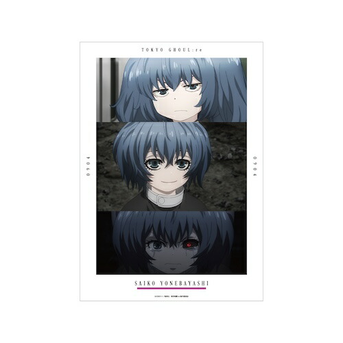 TVアニメ『東京喰種トーキョーグール:re』 米林才子 場面写A3マット加工ポスター【2025年9月下旬発売予定】画像