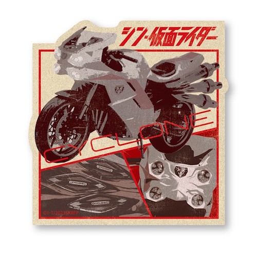 シン・仮面ライダー トラベルステッカー 3.サイクロン号画像