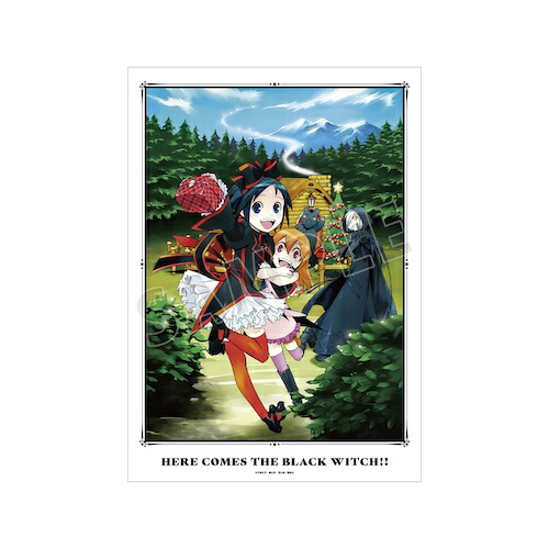 黒魔女さんが通る!! 10巻表紙イラスト A3マット加工ポスター 【2025年10月下旬発売予定】画像