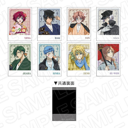 アニメ「暁のヨナ」　インスタントフォト風ブロマイド(ブラインド)　2025 Summer ver.【2026年4月下旬発売予定】画像