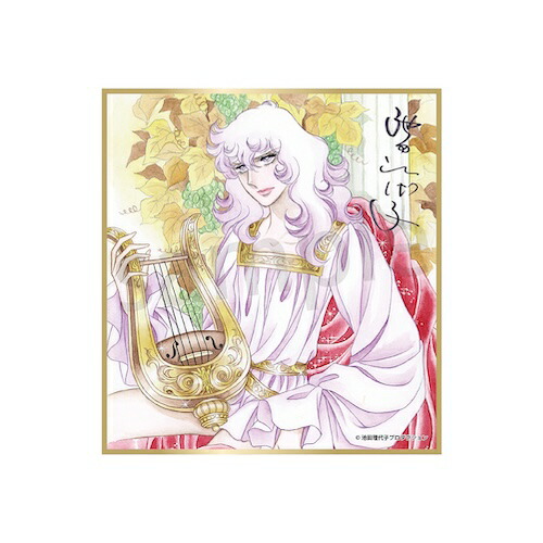 ベルサイユのばら　ミニ色紙　オスカル／楽器 【2026年4月下旬発売予定】画像