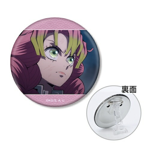 楽天市場】甘露寺蜜璃 鬼滅の刃 ストロベリーフェスティバル2025