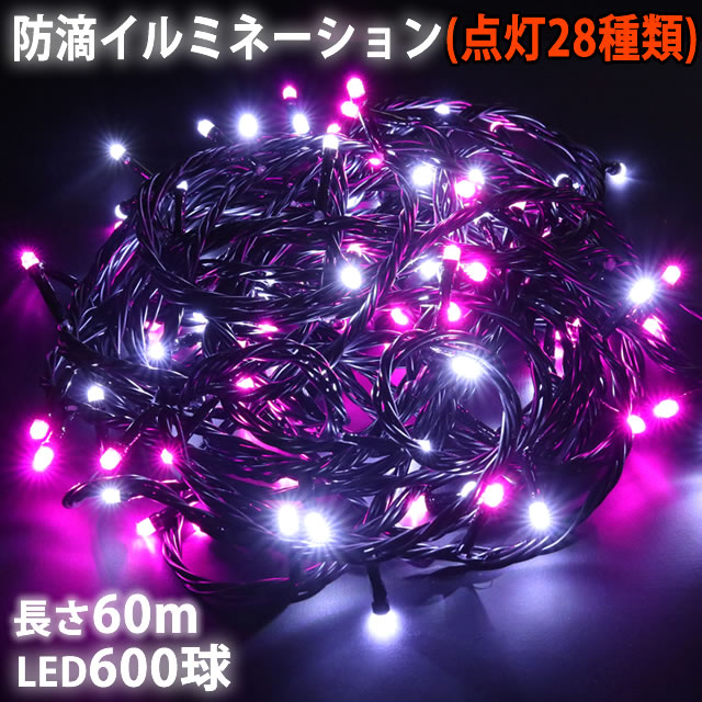 SALE／56%OFF】 クリスマス LED イルミネーション ライト ストレート