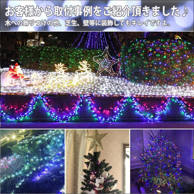 即日発送】 クリスマス イルミネーション 防滴 カーテン ＬＥＤ ６