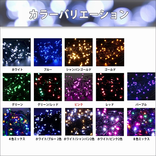 即日発送】 クリスマス イルミネーション 防滴 カーテン ＬＥＤ ６