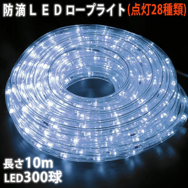 楽天市場】▽送料無料クリスマス LED 防雨 イルミネーション2芯 丸型 ロープライト 10ｍシャンパンゴールド 電球色( 28パターン点滅  Bコントローラー付 ) : zakkers