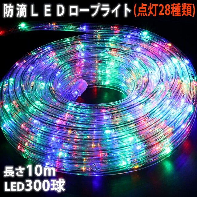 楽天市場】▽送料無料クリスマス LED 防雨 イルミネーション2芯 丸型 ロープライト 10ｍシャンパンゴールド 電球色( 28パターン点滅  Bコントローラー付 ) : zakkers