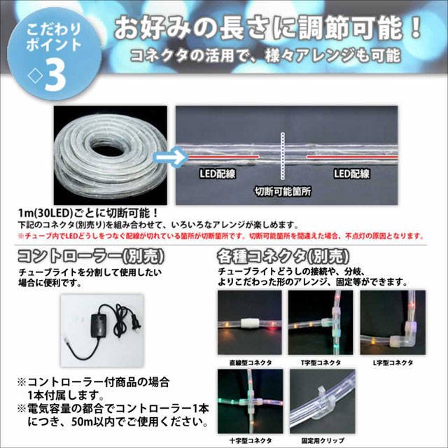 本物保証! アウトレット 7 訳あり 送料無料 防雨 イルミネーション ロープライト チューブライト LED 28パターンコントローラー付  シャンパンゴールド 電球色 25m 750LED 2芯 丸型 直径11mm encantoemagia.com.br