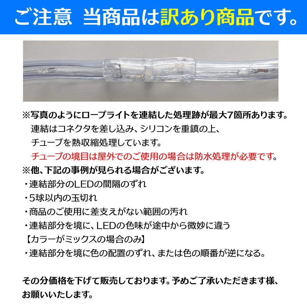 本物保証! アウトレット 7 訳あり 送料無料 防雨 イルミネーション ロープライト チューブライト LED 28パターンコントローラー付  シャンパンゴールド 電球色 25m 750LED 2芯 丸型 直径11mm encantoemagia.com.br