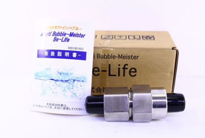 【中古】【未当て嵌める】富士表示計器 フジ 20A バブルマイスター Be-Life ウルトラファインバブル 生きかえるとり備える 建築物出どころ用 取りまわし明らかにする書/箱付き添い人