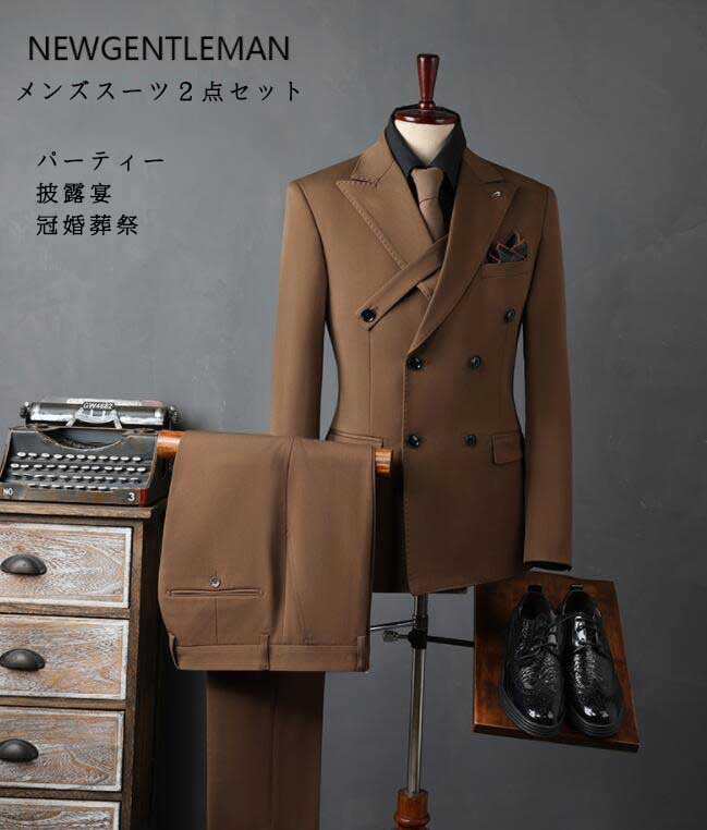 成人男性服 メンズ背広 2点仕掛ける 上衣＋ズボン下 上下仕掛ける ズボン下背広 ダブル乳ぶさ 韓国風 今めかしい 無地 御前上等感 雅びやか 雅びやか 着痩せ 商行為 通い 寄りあい ご造作 御芽出度 交歓会 冠婚葬祭 フォーマル 気が大きい大きさ M～7XL