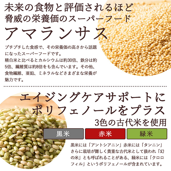 最大63%OFFクーポン 雑穀 雑穀米 国産 明日への輝き39穀米ブレンド 5kg 500g×10袋 徳用サイズ 無添加 無着色 送料無料  ダイエット食品 置き換えダイエット fucoa.cl