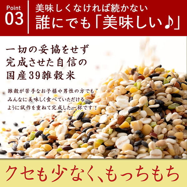 最大63%OFFクーポン 雑穀 雑穀米 国産 明日への輝き39穀米ブレンド 5kg 500g×10袋 徳用サイズ 無添加 無着色 送料無料  ダイエット食品 置き換えダイエット fucoa.cl