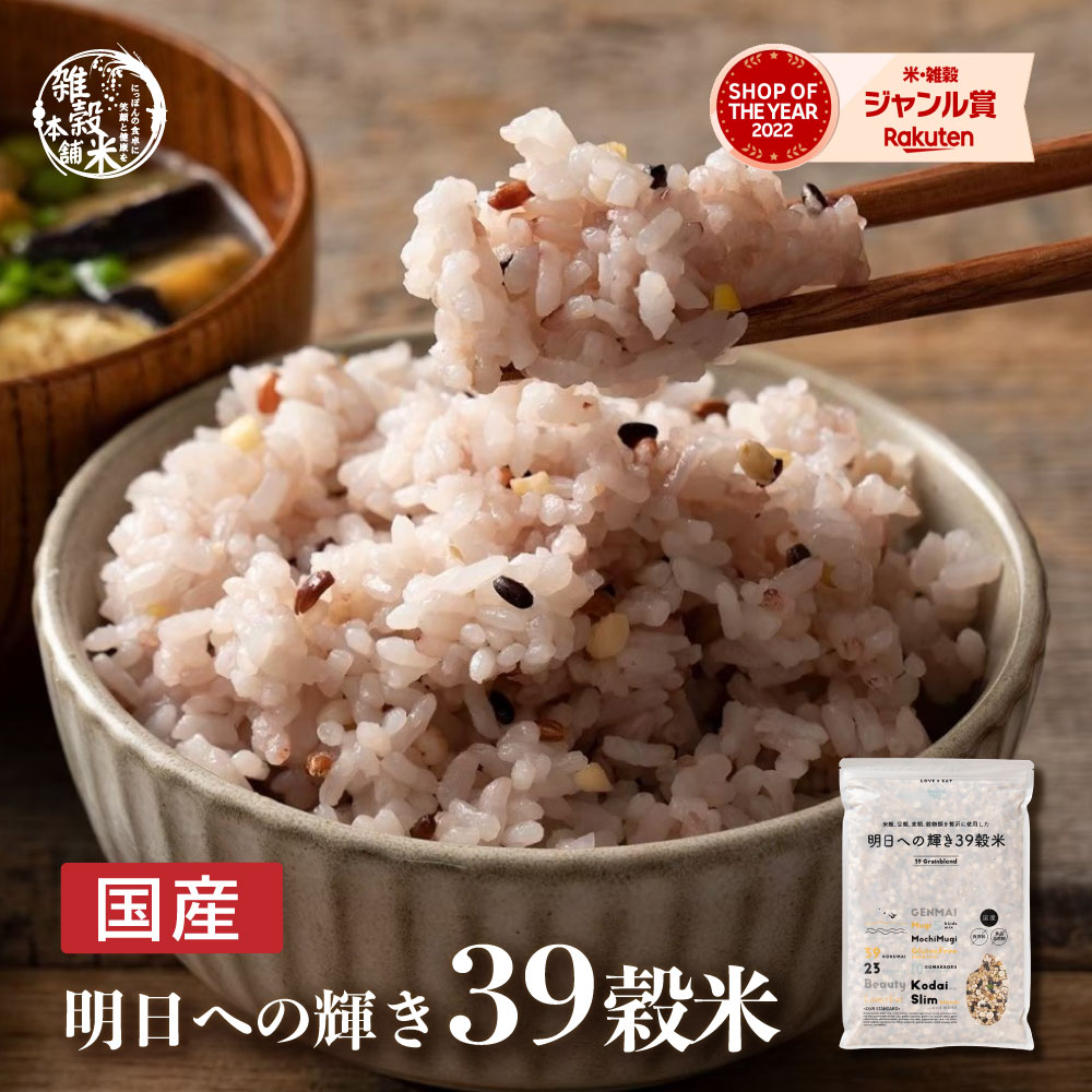 ROOMの投稿商品