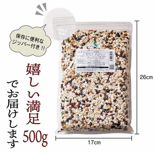 80％以上節約 雑穀 雑穀米 国産 美容重視ビューティーブレンド 5kg 500g×10袋 無添加 無着色 徳用サイズ 送料無料 ダイエット食品  置き換えダイエット fucoa.cl