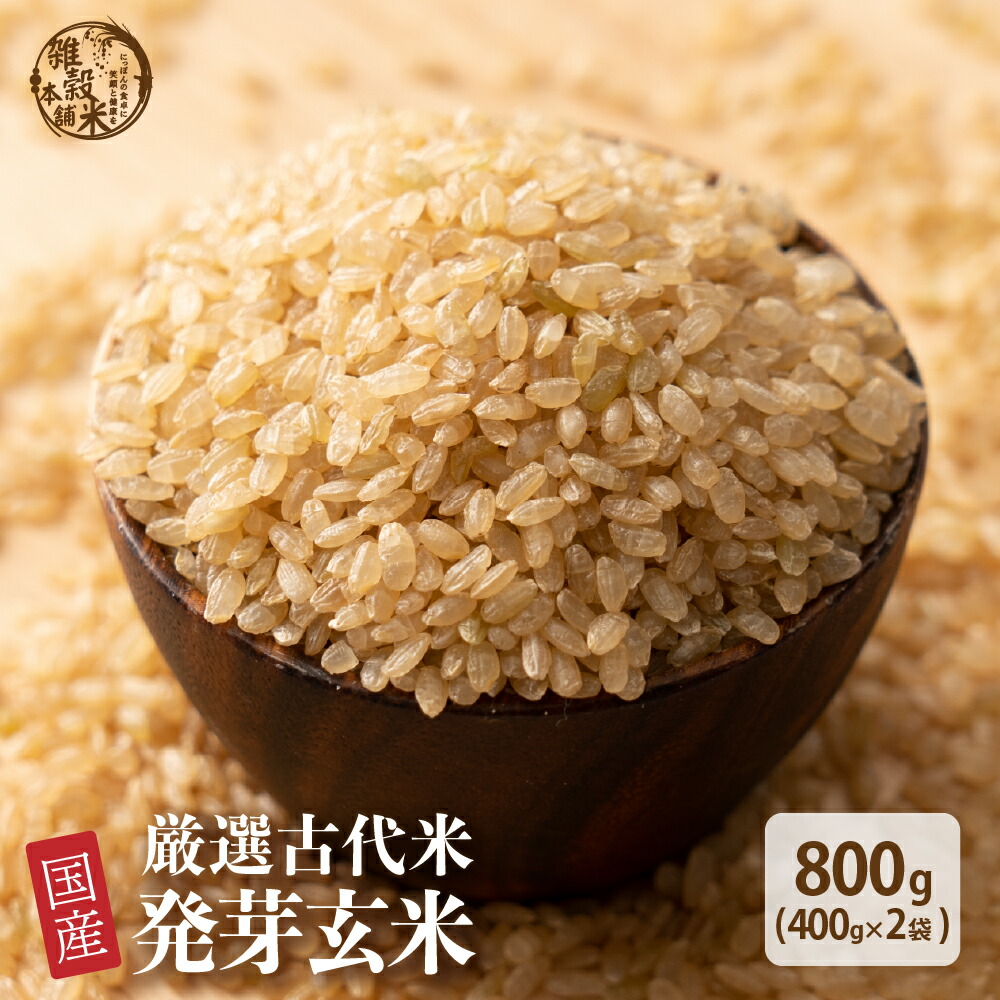 即購入　玄米 楽天市場】かどまさやのスーパー玄米 1kg 国内産玄米100% 超高