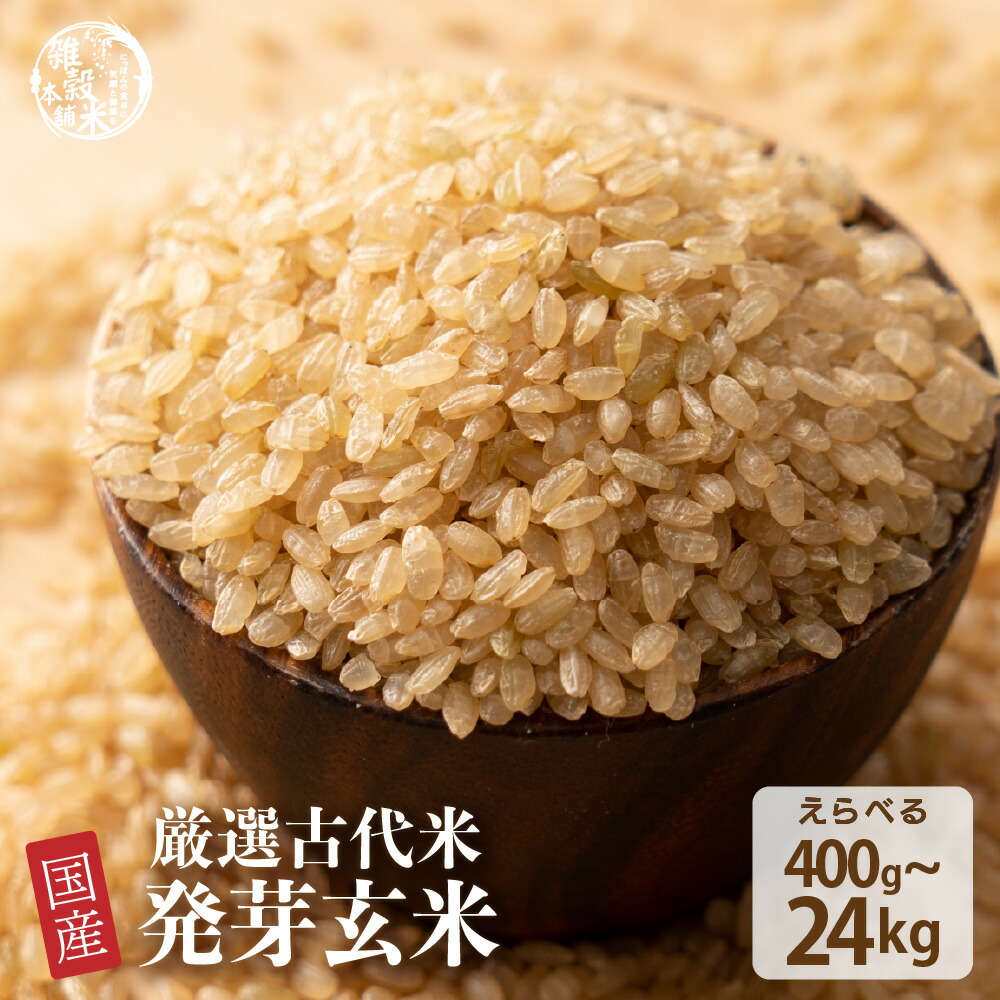楽天市場】かどまさやのスーパー玄米 1kg 国内産玄米100% 超高