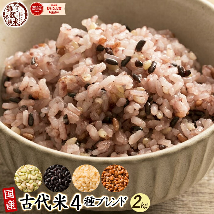 最大63％オフ！ ＼スーパーSALE 小麦粉不使用 雑穀ホットケーキミックス 340g 170g×2袋 送料無料 雑穀米 雑穀粉 粉末 米 お試し 使用 用途は無限大 安心の国産原料 国内加工 パン作り スウィーツ作り パウダー 粉 雑穀米本舗