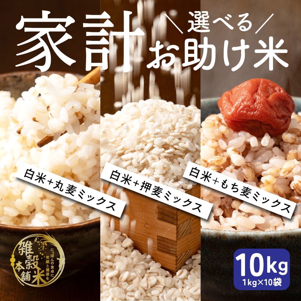 楽天市場】【白米】匠の一粒 10kg(10kg×1袋) 国産 複数原料米 楽天市場】【白米】匠の一粒 10kg(10kg×1袋) 国産 複数原料米