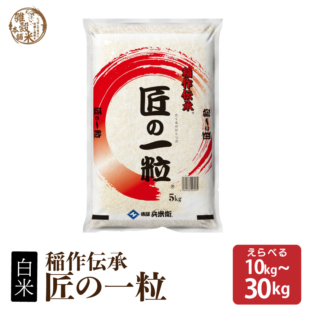 秋田県産ブレンド米　10キロ×3袋　30キロ 楽天市場】お米 30kg 送料無料 オリジナルブレンド米 日本の味